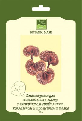Ботаническая питательная маска c экстр. гриба лин-чи, коллагеном и протеинами шелка Бьюти Стайл