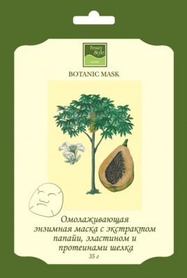 Ботаническая энзимная маска с экстр. папайи, провитамином В5 и протеинами шелка Бьюти Стайл